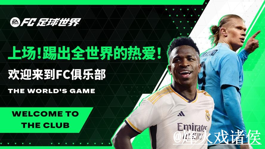 2026世界杯预测官方网站