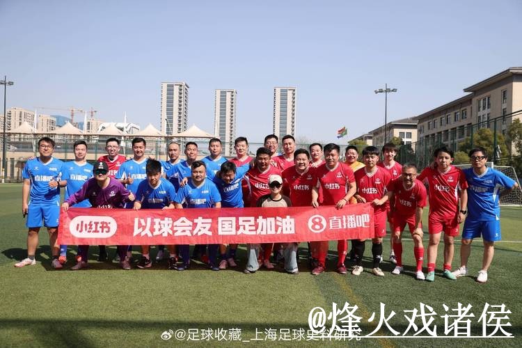 2026世界杯直播开户指南