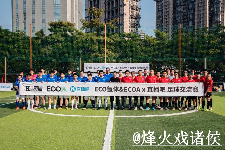 2026世界杯直播开户指南