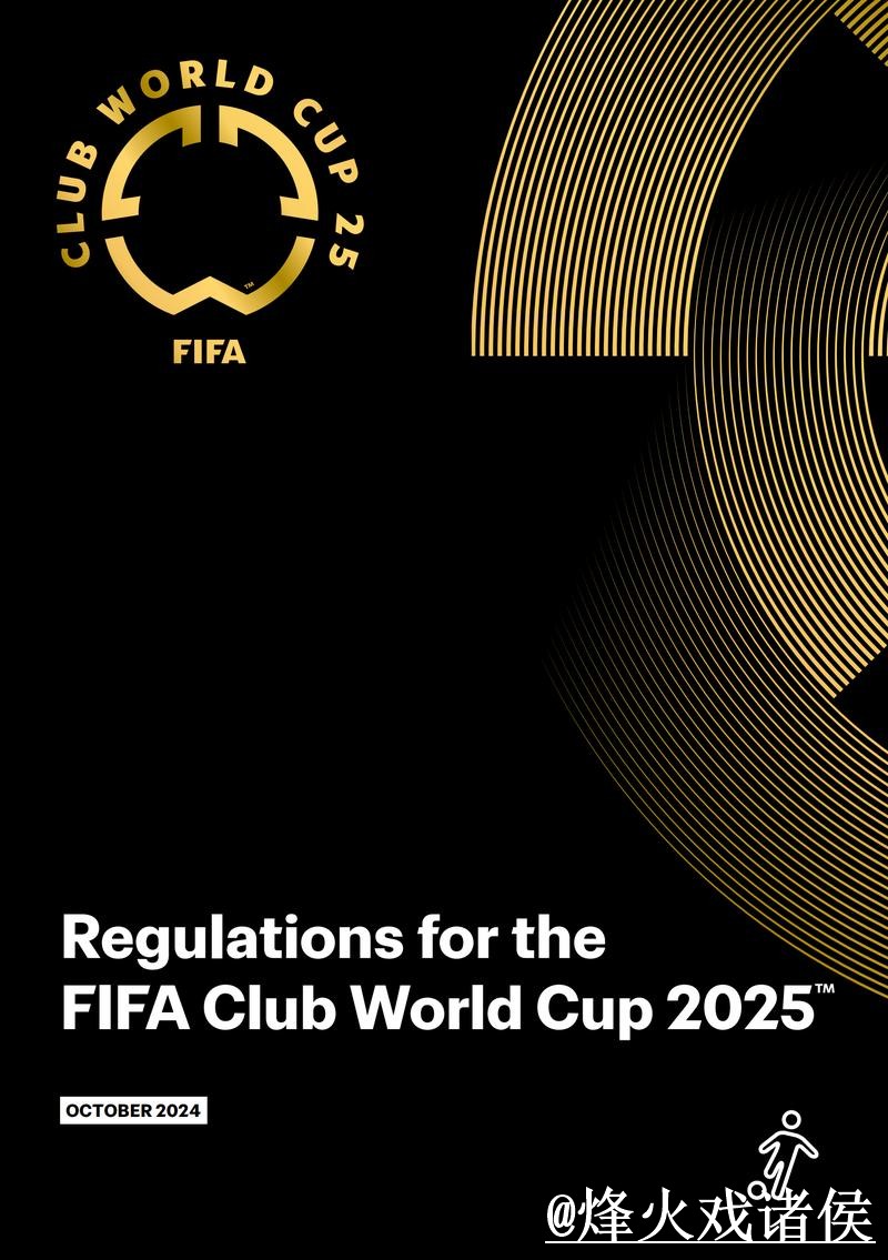 2026世界杯在线投注入口攻略