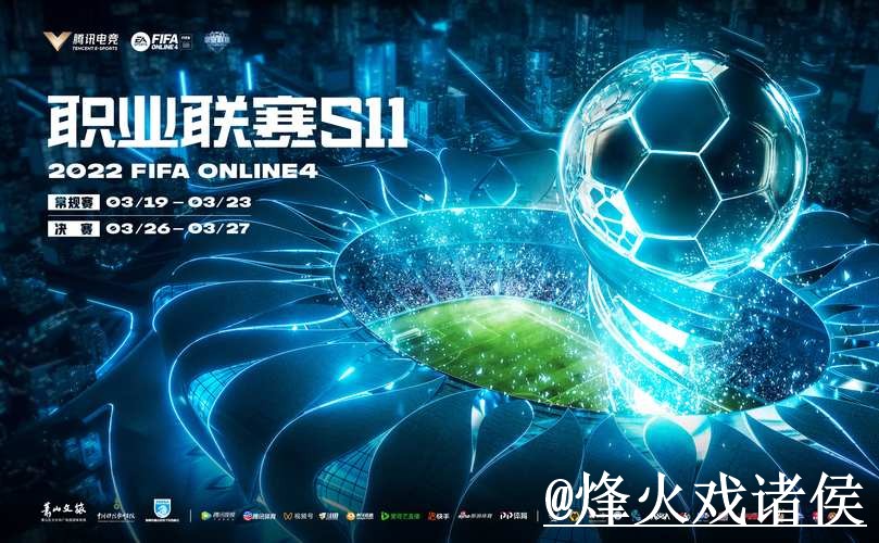 美加墨世界杯买球地址APP和网页版对比，平台稳定性参考