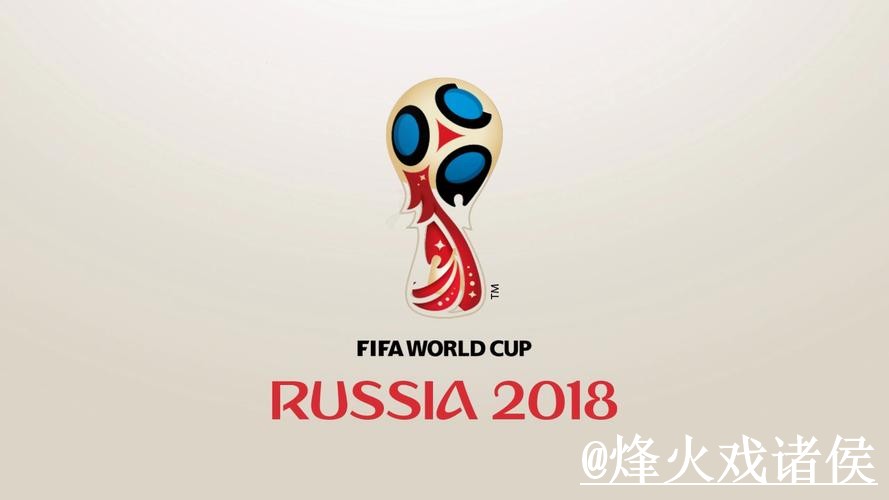 2026年世界杯滚球网站全新官网地址揭秘