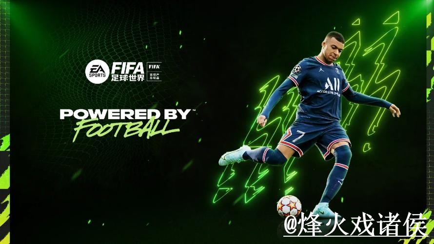 2026世界杯在线买球备用入口整理，常见问题和登录问题说明