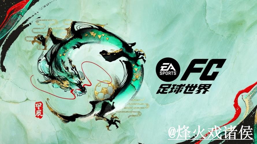 世界杯预测入口整理，赛前数据与冷门方向参考