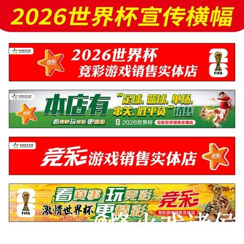 2026世界杯下注入口官网最新网址 2026世界杯下注入口官网最新网址
